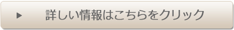 �G�g���H�X�@�^�C�����X�~�l�����t�@���f�[�V���������T�C�g